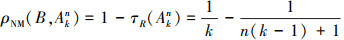 Mathematical equation
