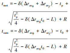 Mathematical equation