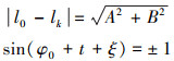 Mathematical equation