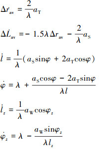 Mathematical equation