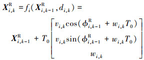 Mathematical equation