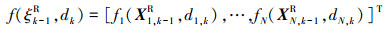 Mathematical equation