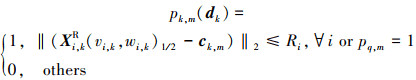 Mathematical equation