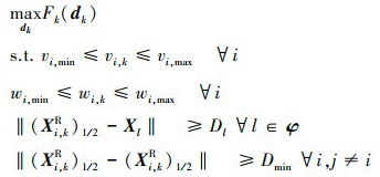 Mathematical equation