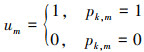 Mathematical equation