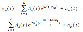 Mathematical equation