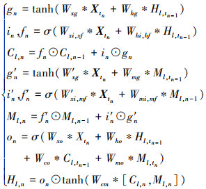 Mathematical equation