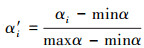 Mathematical equation