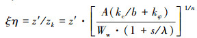 Mathematical equation