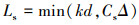 Mathematical equation