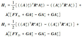 Mathematical equation