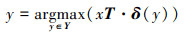 Mathematical equation