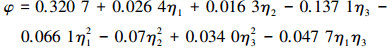 Mathematical equation