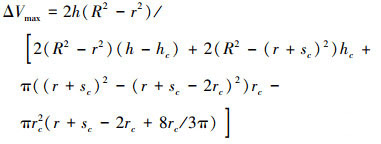 Mathematical equation