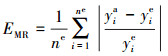 Mathematical equation