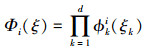 Mathematical equation