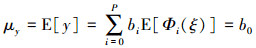 Mathematical equation