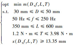 Mathematical equation