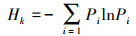 Mathematical equation