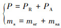 Mathematical equation