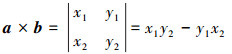 Mathematical equation
