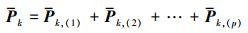Mathematical equation