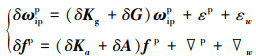 Mathematical equation