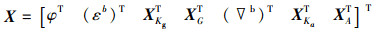 Mathematical equation