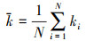 Mathematical equation