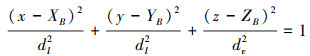 Mathematical equation