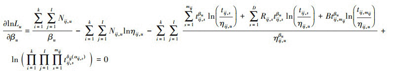 Mathematical equation