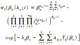 Mathematical equation