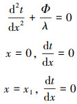 Mathematical equation