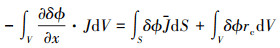 Mathematical equation