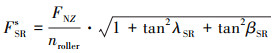 Mathematical equation