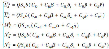Mathematical equation