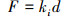 Mathematical equation