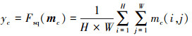 Mathematical equation
