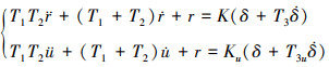 Mathematical equation