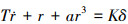 Mathematical equation