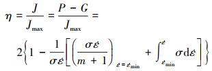 Mathematical equation