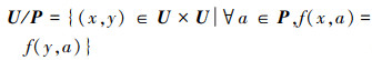 Mathematical equation