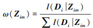Mathematical equation