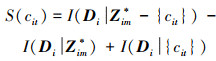 Mathematical equation