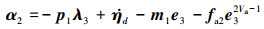 Mathematical equation