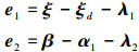 Mathematical equation