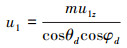 Mathematical equation