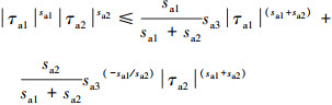 Mathematical equation