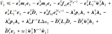 Mathematical equation