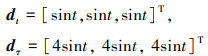 Mathematical equation